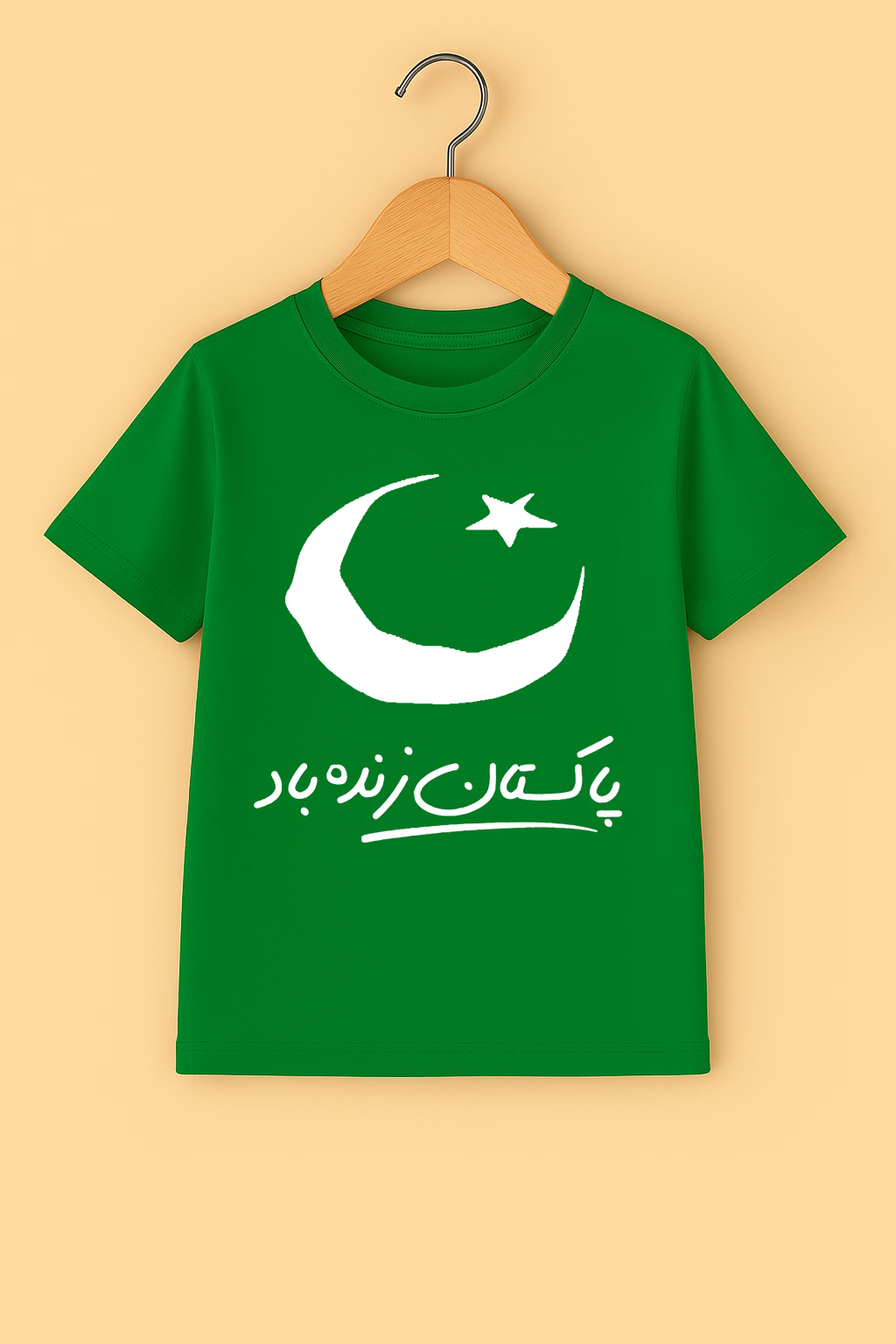 Pakistan zindabad kids summer t-shirt