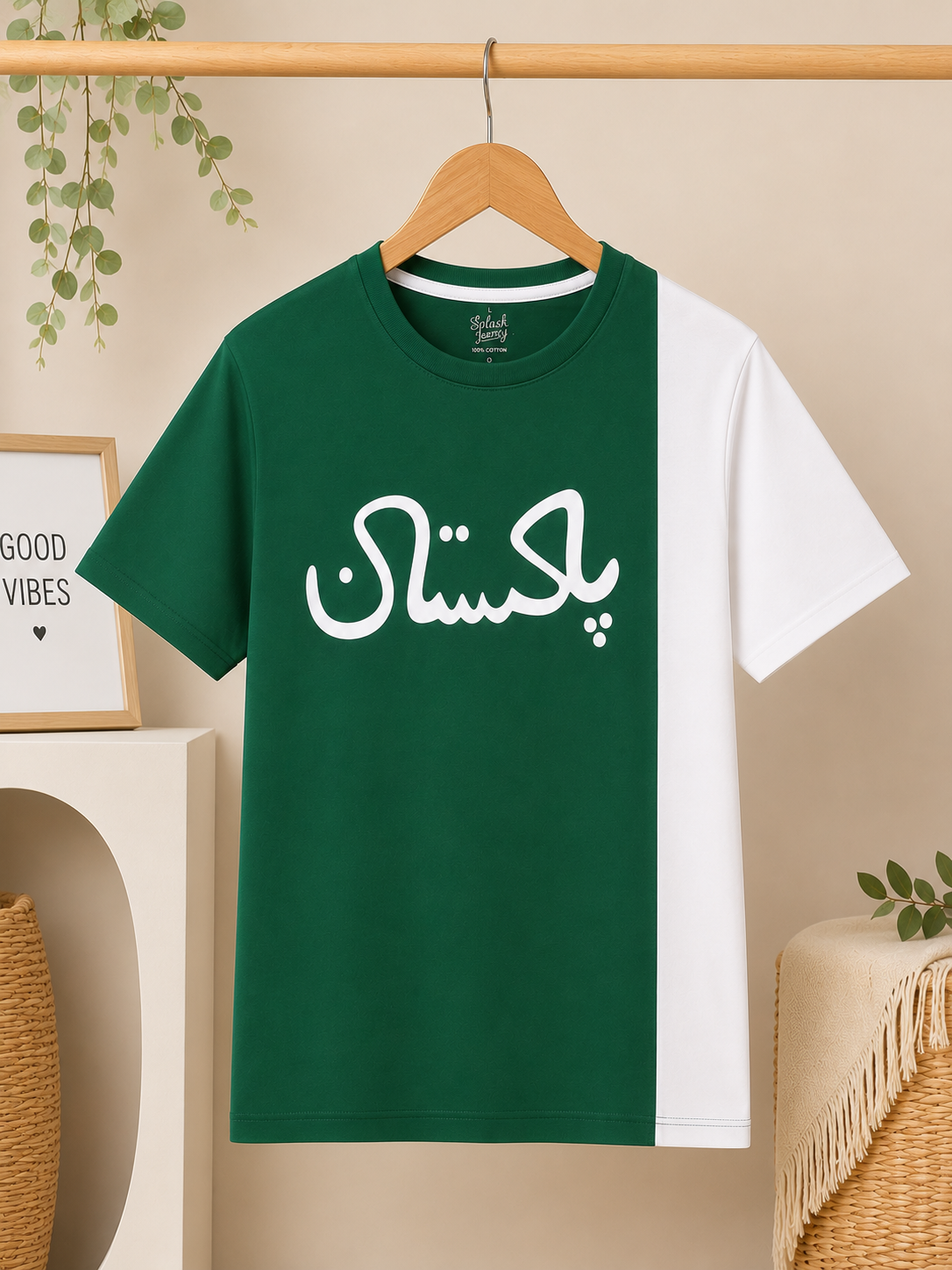 Pakistan day kids summer t-shirt